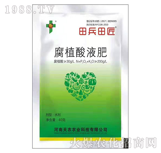     什么是腐殖酸肥料，腐殖酸肥有什么作用？腐殖酸肥如何選用！