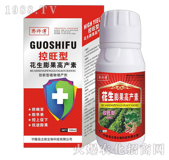     花生為什么早衰，花生早衰怎么辦？預(yù)防花生早衰用啥藥好？