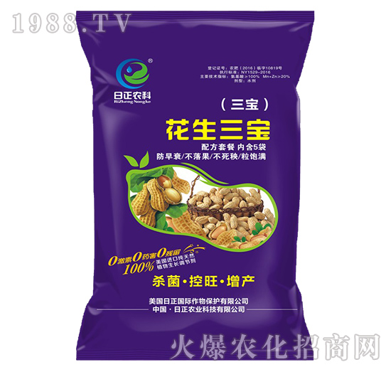     花生為什么早衰，花生早衰怎么辦？預(yù)防花生早衰用啥藥好？