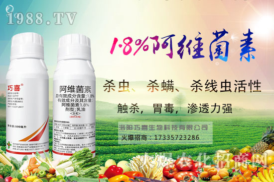 鱗翅目害蟲危害這么大，該怎么防治？鱗翅目害蟲藥劑推薦！