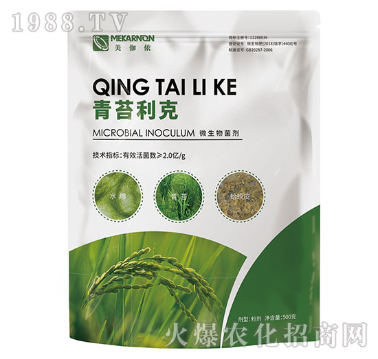 青苔對(duì)農(nóng)作物的危害，防治青苔的產(chǎn)品有哪些？
