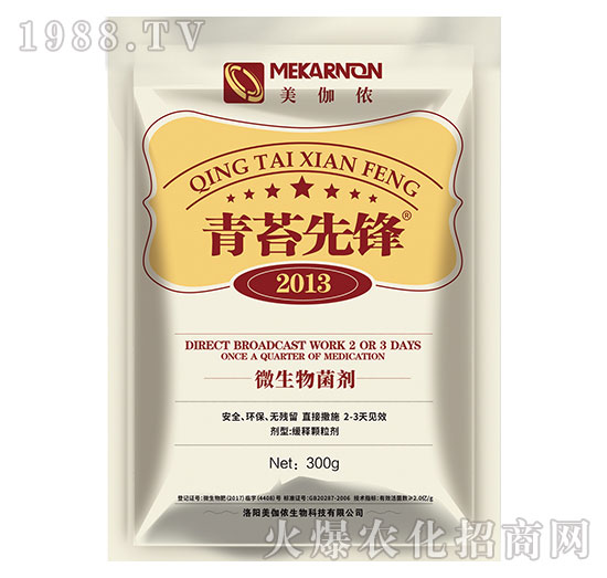 青苔對(duì)農(nóng)作物的危害，防治青苔的產(chǎn)品有哪些？