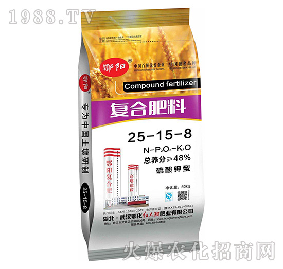 湖北鄂化有哪些復合肥？復合肥怎么施用肥效高？