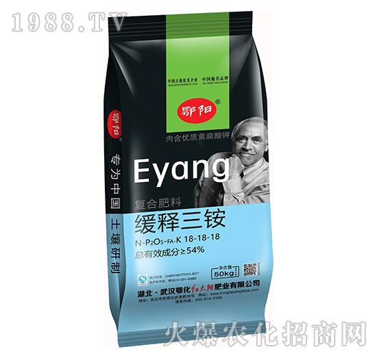 湖北鄂化有哪些復合肥？復合肥怎么施用肥效高？