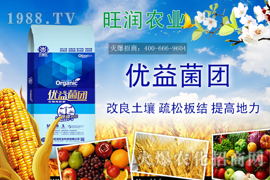 生物有機肥是什么肥，生物有機肥的優(yōu)勢，與其他肥料的區(qū)別！