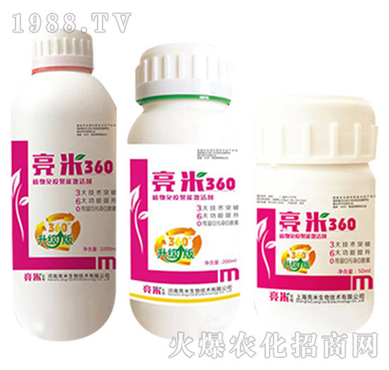 上海亮米都有哪些產(chǎn)品？上海亮米產(chǎn)品推薦！