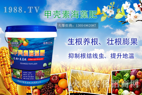 2020-7-20國(guó)內(nèi)復(fù)合肥價(jià)格走勢(shì)及交易日評(píng)