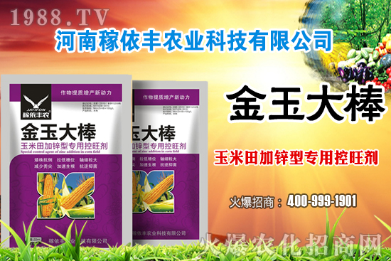 尿素市場平穩(wěn)運(yùn)行為主，個別地區(qū)有小幅漲跌！今日各地區(qū)尿素報價！