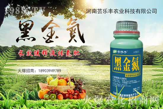 傳統(tǒng)尿素有啥弊端？施肥為什么施“黑金氮”，黑金氮有什么優(yōu)勢(shì)？