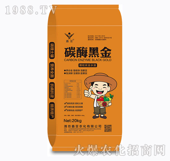 膨果慢！生根差！怎么辦？“根果多多”帶你探索果實(shí)膨果生根真諦！