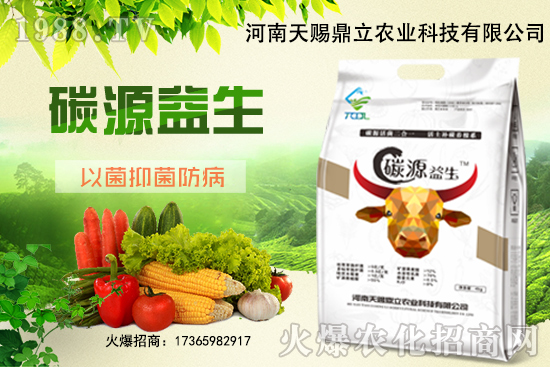 天賜鼎立有什么優(yōu)勢？天賜鼎立主推產(chǎn)品有哪些？