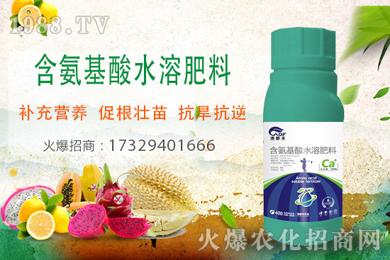 含氨基酸水溶肥料種類有哪些？適用哪些作物？哪些品牌值得信賴？