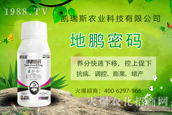 凱瑞斯農(nóng)業(yè)怎么樣，凱瑞斯農(nóng)業(yè)爆款產(chǎn)品有哪些？