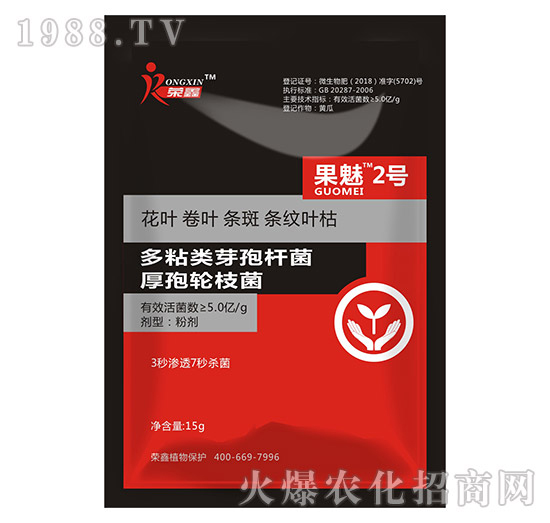 白粉、繡病、霜霉病害真難打？防治藥劑有哪些？殺菌產(chǎn)品匯總！