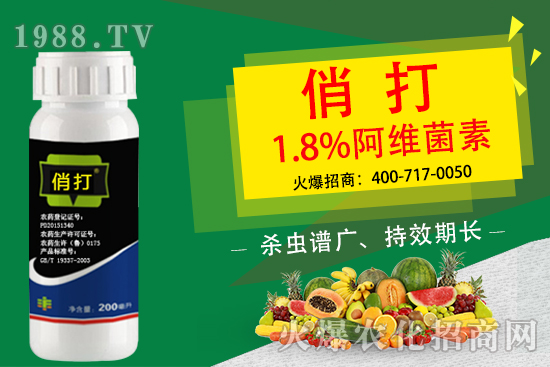 幫扶于民，造福于民， 銳亨作物只為高效實(shí)惠農(nóng)藥而生！