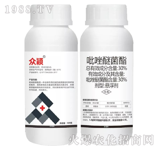 幫扶于民，造福于民， 銳亨作物只為高效實(shí)惠農(nóng)藥而生！