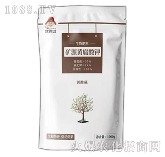 幫扶于民，造福于民， 銳亨作物只為高效實(shí)惠農(nóng)藥而生！