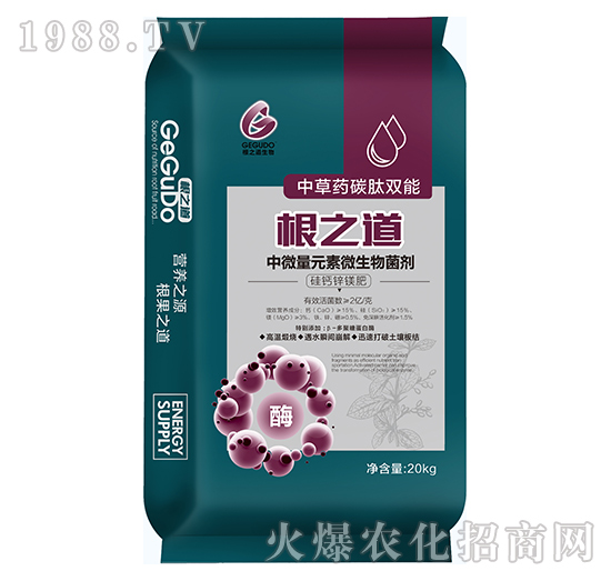 要想作物好，根系更重要！壽光根之道怎么樣？有哪些爆款產(chǎn)品？