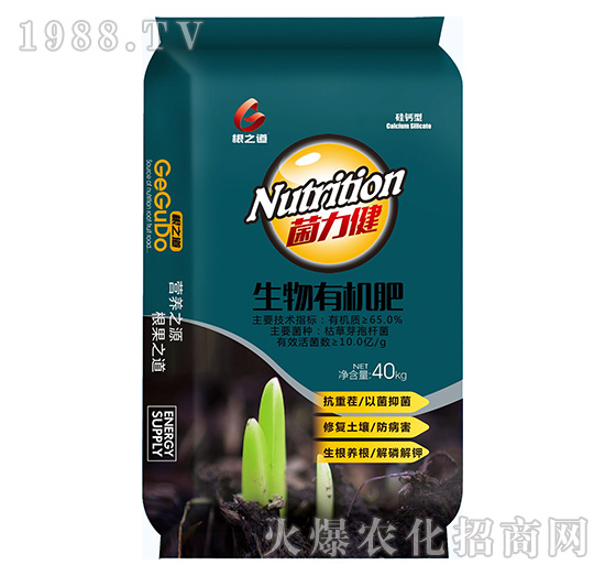 要想作物好，根系更重要！壽光根之道怎么樣？有哪些爆款產(chǎn)品？