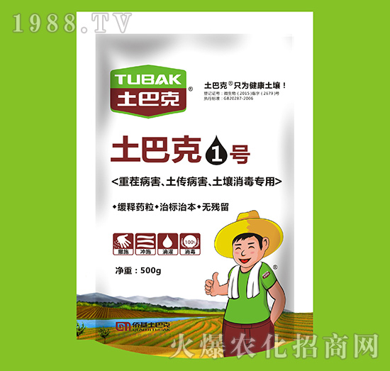 上海僑基“土巴克”-專注土壤病害防控和土壤修復(fù)15年！