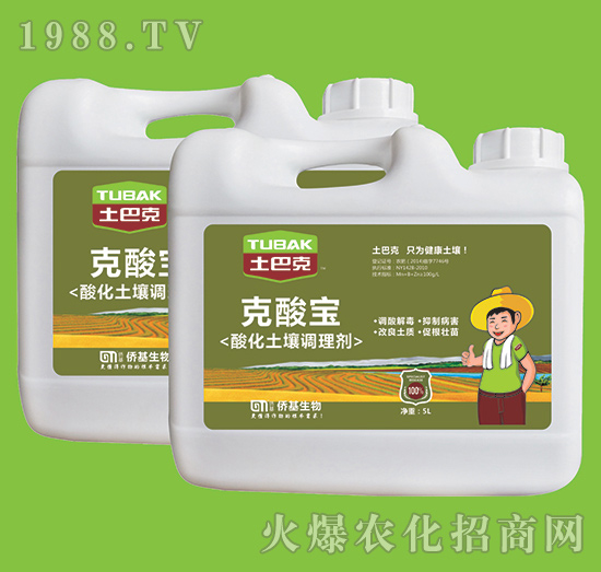 上海僑基“土巴克”-專注土壤病害防控和土壤修復(fù)15年！