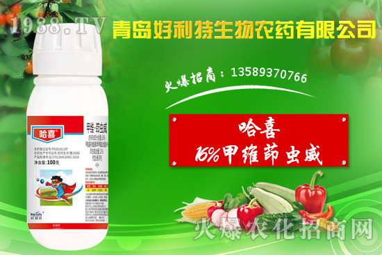 稻縱卷葉螟危害關(guān)鍵期，怎么有效防控？16%甲維茚蟲威能有效防治嗎？