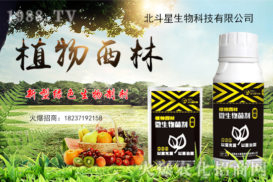 【品牌推薦】河南北斗星有什么優(yōu)勢？北斗星旗下產(chǎn)品有哪些？