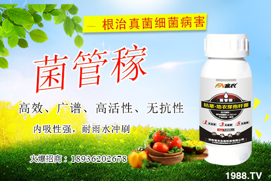 果樹潰病危害是什么，果樹潰病可以治嗎，防治藥劑有哪些？