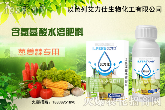 蔥姜蒜怎么施肥？蔥姜蒜施肥選擇！