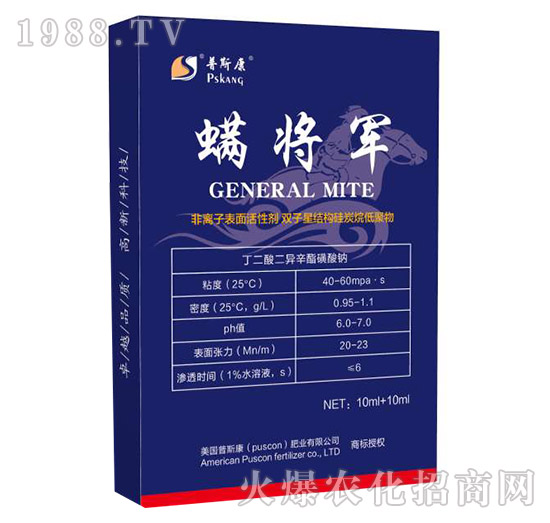 普斯康肥業(yè)為什么這么受歡迎？普斯康熱門產(chǎn)品推薦！