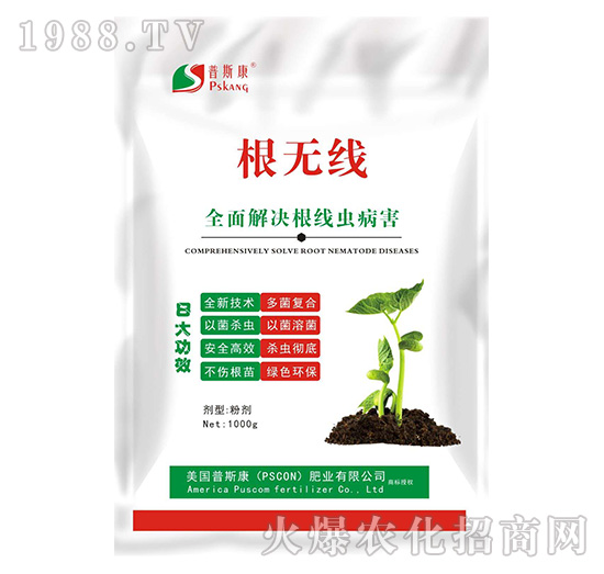 普斯康肥業(yè)為什么這么受歡迎？普斯康熱門產(chǎn)品推薦！