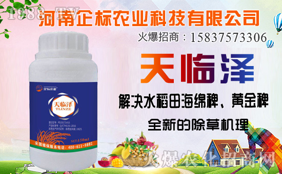 丁草胺除草機(jī)理，丁草胺能防除哪些草？使用注意事項(xiàng)有哪些？