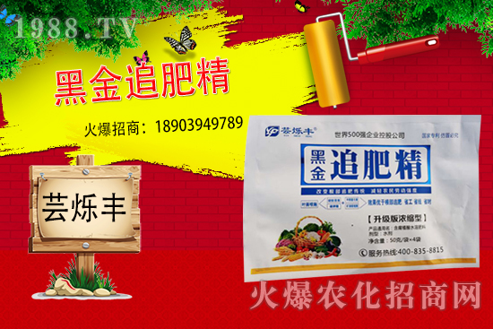 追肥不當(dāng)，作物減產(chǎn)！追肥為什么要用水溶肥呢？