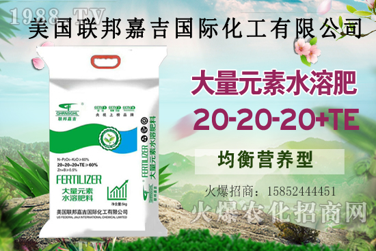 聯(lián)邦嘉吉怎么樣，聯(lián)邦嘉吉有哪些特色？公司暢銷產(chǎn)品有哪些？