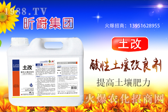 土壤酸化后果有多嚴(yán)重？你知道嗎？土壤酸化的根源在哪？