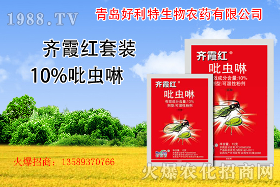 10%吡蟲啉主要打哪些害蟲？10%吡蟲啉怎么使用效果好？