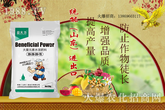 好的大量元素水溶肥應(yīng)具有哪些特點？大量元素水溶肥該怎么使用？