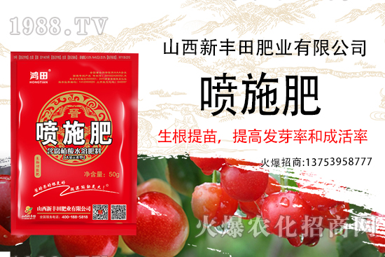 作物定植后如何促進根系生長？“噴施肥”助力根系自我突破、爆發(fā)式生根！