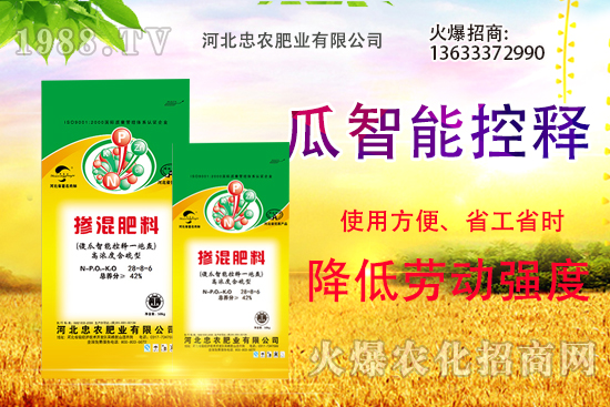 摻混肥作用有哪些，摻混肥的使用方法，該如何選購(gòu)？