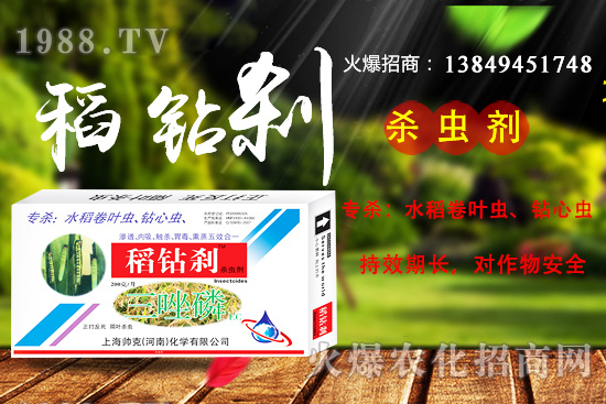 上海帥克怎么樣，產(chǎn)品優(yōu)勢是什么？主打殺蟲劑產(chǎn)品有哪些？