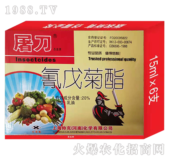 上海帥克怎么樣，產(chǎn)品優(yōu)勢是什么？主打殺蟲劑產(chǎn)品有哪些？