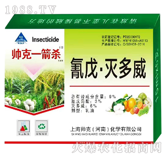 上海帥克怎么樣，產(chǎn)品優(yōu)勢是什么？主打殺蟲劑產(chǎn)品有哪些？