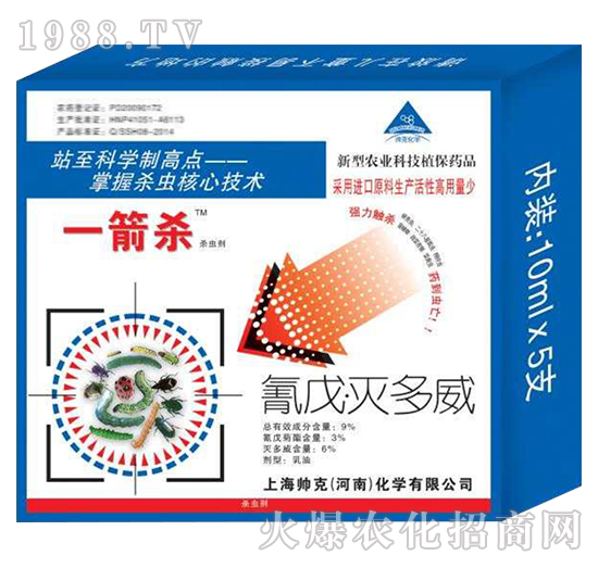 上海帥克怎么樣，產(chǎn)品優(yōu)勢是什么？主打殺蟲劑產(chǎn)品有哪些？