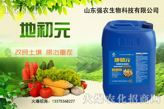 高溫悶棚正當時，別讓病蟲害毀棚，生物燜棚產(chǎn)品你選對了嗎？