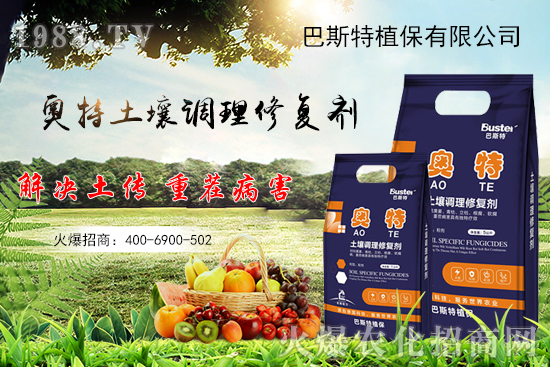     如何讓種植變得更輕松？一個套餐，全面配方，巴斯特大姜營養(yǎng)套餐方案！