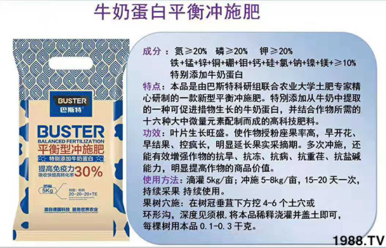     如何讓種植變得更輕松？一個套餐，全面配方，巴斯特大姜營養(yǎng)套餐方案！