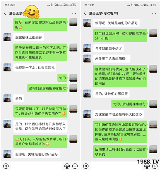     如何讓種植變得更輕松？一個套餐，全面配方，巴斯特大姜營養(yǎng)套餐方案！