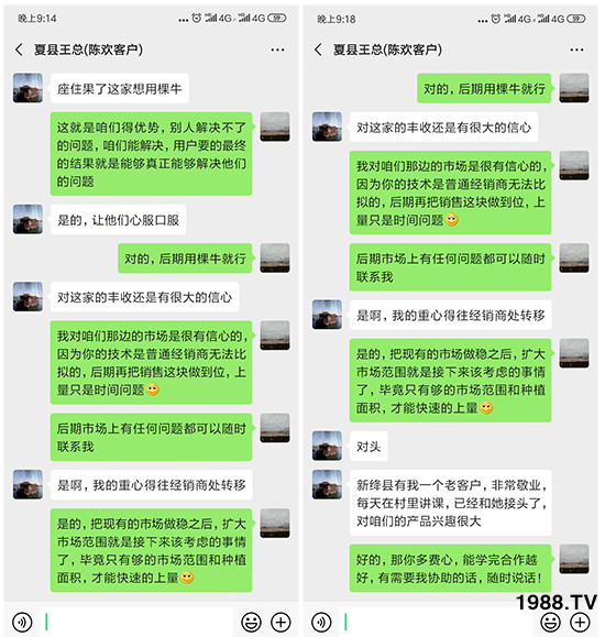     如何讓種植變得更輕松？一個套餐，全面配方，巴斯特大姜營養(yǎng)套餐方案！