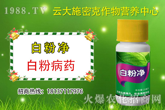 什么是植物源農(nóng)藥，植物源農(nóng)藥與化學(xué)農(nóng)藥區(qū)別在哪？