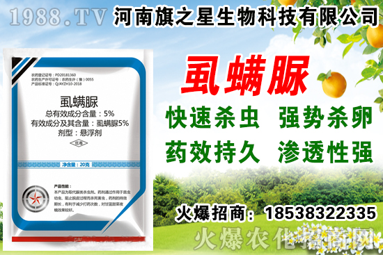 農(nóng)藥藥效不好的原因有哪些？農(nóng)藥藥效的鑒別技巧！